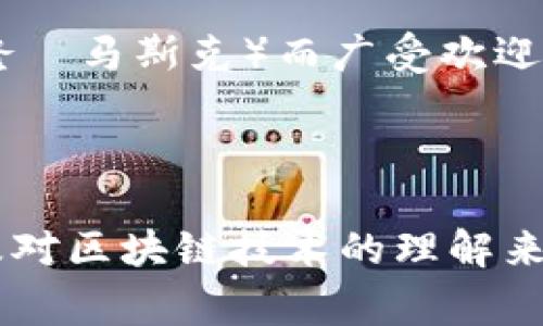 关于虚拟货币有很多不同的种类，可以分为几大类。比较常见的虚拟货币包括：

1. 比特币（Bitcoin, BTC）：被认为是第一种数字货币，2009年由一个化名为中本聪（Satoshi Nakamoto）的人或团队创立。比特币的总量限制为2100万枚，旨在成为一种去中心化的数字黄金。

2. 以太坊（Ethereum, ETH）：不仅仅是一种货币，更是一个平台，可以用来创建智能合约和去中心化应用（DApps）。以太坊广受开发者和企业欢迎，推动了区块链技术的创新。

3. 莱特币（Litecoin, LTC）：由查理·李（Charlie Lee）于2011年创建，莱特币在设计上更轻便，交易确认速度更快，旨在成为比特币的“白银”。

4. 瑞波币（Ripple, XRP）：专注于银行和金融机构之间的跨境支付，以提高交易速度和降低费用。瑞波币与其他虚拟货币不同，主要是以实际应用为导向。

5. 狗狗币（Dogecoin, DOGE）：起初是作为玩笑而创建的，但因其社区的积极性和名人推介（如埃隆·马斯克）而广受欢迎。

6. 波场币（TRON, TRX）：波场的目标是通过去中心化技术打造一个自由的内容娱乐生态系统。

每种虚拟货币都有其独特的技术背景和生态系统，投资者可以根据自身的需求、风险承受能力以及对区块链技术的理解来选择合适的货币。无论你是哪种类型的投资者，都要提前做好市场调研，并对潜在的风险保持警惕。