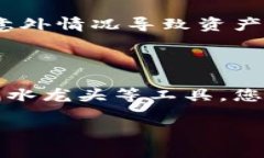 在获取以太坊测试币之前，首先需要了解测试网