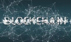 火币网（Huobi）是一个全球知名的数字资产交易平