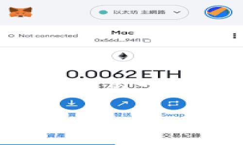火币网（Huobi）是一个全球知名的数字资产交易平台，而Tokenim则相对较少为人知。在这个情况下，把数字货币从火币网转移到Tokenim是一个在实践中可能涉及的操作。接下来，我将为你详细介绍如何进行这一转账操作，以及需要注意的一些具体细节。

火币网转币的基本流程

在进行数字币转账之前，首先需要确认的是你在火币网和Tokenim两个平台的账户都已经成功注册并完成了身份验证。这是因为大部分数字资产平台为了安全起见，会要求用户完成KYC（了解你的客户）程序。

确认币种和网络

在火币网上，你可以交易多种数字货币，包括一些主流的加密货币如比特币（BTC）、以太坊（ETH）、莱特币（LTC）等。在进行转账之前，首先要确认你在Tokenim支持接收的币种。并确保你要转账的币种在Tokenim上是可用的。这些信息可以通过访问Tokenim的官方网站或者官方渠道进行确认。

获取Tokenim的接收地址

每一种数字货币都有一个独特的接收地址。在Tokenim上找到你想接收的币种，并生成一个接收地址。这个地址是由一串字母和数字组成的，类似于银行账号的格式。在Tokenim的“充值”或者“资产管理”页面，选择你需要接收的币种，然后系统会提供一个地址。

在火币网上进行转账操作

1. 登录你的火币网账户，找到并点击“资产管理”或“钱包”部分。
2. 在你的资产列表中，选择你欲转移的数字货币，点击“提现”或“转出”按钮。
3. 在弹出的窗口中，输入你在Tokenim获取的接收地址。务必仔细检查，确保地址输入无误，因为数字货币的转账一旦完成，无法撤回。
4. 输入你希望转账的数额，并检查相关的手续费信息。不同币种的手续费可能有所不同。
5. 如果一切都确认无误，点击“确认”进行转账。系统可能会要求你进行二次验证，例如输入手机验证码或邮箱验证码。

转账状态监控

转账提交后，你可以在火币网的“提现记录”中查询转账状态。一旦转账完成，你将在Tokenim的账户中看到接收到的金额。通常情况下，转账时间会受到网络拥堵和转账币种的影响，一般来说，主流币种的转账速度会比较快。

注意事项

1. **手续费**：转账时要留意手续费，尤其是在大额转账时，这部分费用可能会影响你的收益。
2. **网络波动**：在高交易量时段，网络可能会变得拥堵，导致转账时间延长。
3. **防诈骗**：在任何情况下都要小心网络诈骗者，不要轻易点击陌生链接，也不要透露你的私钥和密码。

总结

从火币转移数字货币到Tokenim并不是一项复杂的操作，只要遵循以上的步骤，你就能够顺利完成。然而，在进行数字货币的转账时，安全永远是第一位的，所以务必小心谨慎，确保每一步都正确无误。

以上就是从火币转账到Tokenim所需的步骤和注意事项，希望对你有所帮助！