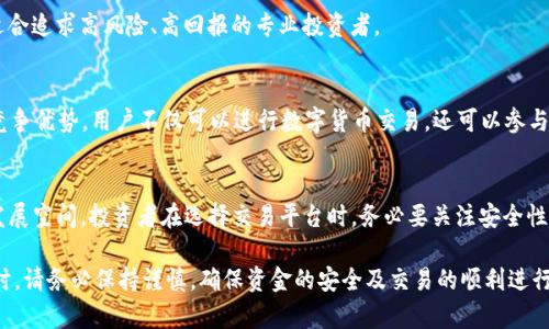 在中国，许多虚拟币交易平台经历了监管的波动，使得一些平台关闭或转型。尽管如此，仍有一些平台在国内外依然保有一定的影响力。以下是一些目前在国内外较为知名的虚拟币平台：

### 1. 火币网
火币网创建于2013年，是中国最早的虚拟货币交易平台之一。虽然在中国市场受到严格的监管，但火币仍然在国际市场上活跃，提供多种数字货币的交易及衍生品服务。

### 2. OKEx
OKEx同样成立于2014年，是一个综合性的数字货币交易平台，用户可以进行现货交易、期货交易及永续合约。OKEx在全球范围内具有显著的影响力，提供多种币种的交易。

### 3. 数字货币之家（Biki.com）
Biki成立于2018年，虽然相对较新，但凭借其用户友好的界面和多竞猜策略快速吸引了大量用户。它不仅面向专业投资者，普通用户也可以轻松上手。

### 4. Gate.io
Gate.io成立于2013年，是一家全球领先的数字货币交易平台，拥有丰富的交易对和多样化的投资组合选择。该平台以其高安全性和多项独特的功能而闻名。

### 5. 知币（ZB.com）
ZB成立于2017年，随着市场的发展，它逐渐发展成一家大型交易所，吸引了很多投资者。为了确保用户的资金安全，ZB采取了多重安全措施。

### 6. Bitfinex
虽然Bitfinex是一家全球性的平台，但在中国仍有不少用户。该平台提供了相对复杂的交易工具，适合追求高风险、高回报的专业投资者。

### 7. Binance（币安）
币安成立于2017年，迅速崛起为全球最大的交易平台之一。它在用户友好性和交易费用方面具有竞争优势，用户不仅可以进行数字货币交易，还可以参与质押和DeFi相关的功能。

### 总结
在中国市场受限的背景下，这些平台凭借其技术优势、用户基础和全球影响力，仍然具备了一定的发展空间。投资者在选择交易平台时，务必要关注安全性、平台流动性以及平台的声誉等因素。随着区块链技术的发展，未来可能会出现新的平台，值得关注。

以上就是一些目前在国内外具有一定知名度和影响力的虚拟币交易平台的概述。在选择交易平台时，请务必保持谨慎，确保资金的安全及交易的顺利进行。