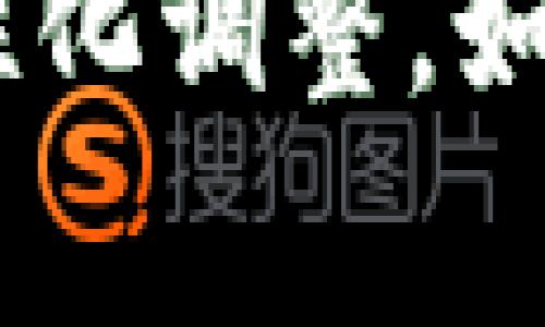 恢复TokenIM通常涉及几个步骤，具体步骤可能因情况不同而异。以下是一个一般性的指南，帮助你恢复TokenIM账户或相关数据。请根据你的具体情况进行调整。

步骤一：确认遇到的问题
在尝试恢复TokenIM之前，首先需要确认你所面对的问题是什么。常见的问题包括：
ul
    li忘记密码/li
    li账户被盗或丢失/li
    li应用程序故障或数据丢失/li
/ul

步骤二：重置密码
如果你是因为忘记密码而无法登录，可以通过以下步骤重置密码：
ol
    li打开TokenIM应用，点击“登录”页面的“忘记密码”链接。/li
    li输入与账户关联的电子邮件地址或手机号码，系统将向你发送密码重置链接或验证码。/li
    li检查你的电子邮件或短信，找到重置链接或验证码并按照提示进行操作。/li
    li创建一个新的密码，并确保它足够复杂，包含字母、数字和特殊字符。/li
/ol

步骤三：账户恢复
如果你的账户被盗或丢失，建议采取以下步骤来尝试恢复账户：
ol
    li访问TokenIM官方网站，查找“账户恢复”或“支持”页面。/li
    li联系TokenIM客户支持，提供你的账户信息并说明情况。确保你准备好提供身份验证所需的信息，例如支付记录或交易历史。/li
    li根据客户支持的指引，按照要求提交必要的资料。/li
/ol

步骤四：数据备份与安全
为了避免未来再次出现类似的问题，你可以采取以下措施:
ul
    li定期备份你的钱包和重要数据，例如使用安全的云存储服务。/li
    li启用两步验证，增加账户安全性。/li
    li定期检查账户活动，确保没有未经授权的交易。/li
/ul

总结
恢复TokenIM账户或数据可能会有些复杂，但只要你按照正确的步骤进行，就能提高恢复的成功率。保持冷静，并确保与平台的支持团队保持联系。他们能够提供专业的帮助，确保你的资产安全。

这段内容提供了一个大致的框架，实际上执行每一步时，你可能需要根据具体情况进行个性化调整。如果你仍然遇到问题，强烈建议及时联系TokenIM客服以获得帮助。