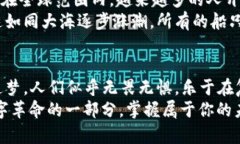   激活未来财富，掌握 YKM 虚拟币的投资机遇！