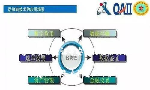 如果你的 TokenIM 丢失了，以下是一些可能的解决方案和步骤：

1. 检查是否备份
首先，检查你是否有备份。如果你之前在使用 TokenIM 时做过备份，比如存储在云端或者其他安全的地方，那么你可以通过恢复备份来找回你的数据。

2. 联系客服支持
如果没有备份，可以尝试联系 TokenIM 的客服支持。他们可能会根据你的具体情况提供解决方案，比如身份验证等步骤，来帮助你找回你的 TokenIM。

3. 检查设备安全
确保你的设备没有被恶意软件感染，定期检查安全性是保护数字资产的重要步骤。使用可靠的杀毒软件，确保你的系统和应用程序是最新的。

4. 重新安装应用
如果丢失是由于应用自身的问题，可以尝试卸载然后重新安装 TokenIM。注意在此过程中要确保你的账户信息能够安全存储。

5. 避免未来丢失
为防止未来再次丢失 TokenIM，建议你定期备份重要数据，并使用多重身份验证等安全措施来提高账户的安全性。这样做可以有效降低风险，确保你的数字资产安全。

经过以上步骤，如果你仍然无法找回丢失的 TokenIM，可能需要考虑创建新的账户并重新开始。