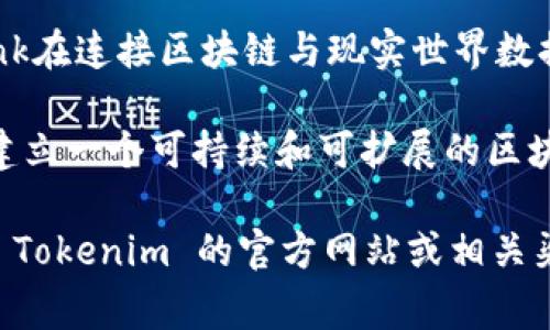 Tokenim 是一个数字资产交易平台，支持多种加密货币的交易与管理。尽管我不能提供实时信息，但根据以往的情况，一些常见的支持币种可能包括：

1. **比特币（BTC）**：作为第一个和最流行的加密货币，比特币在大多数数字货币交易平台上都有支持。

2. **以太坊（ETH）**：以太坊是一个开源的区块链平台，支持智能合约和去中心化应用。

3. **瑞波币（XRP）**：瑞波币以其快速的交易速度和低交易费用受到关注。

4. **莱特币（LTC）**：作为一种“银”，在加密货币世界中，莱特币被广泛使用。

5. **狗狗币（DOGE）**：最初是作为玩笑而创建的，狗狗币在社交媒体的影响下获得了广泛关注。

6. **链link（LINK）**：作为一个去中心化预言机网络，链link在连接区块链与现实世界数据中发挥了重要作用。

7. **卡尔达诺（ADA）**：该平台通过以科研为基础的方式建立一个可持续和可扩展的区块链生态系统。

请注意，平台支持的币种可能会有所变化，因此最好是前往 Tokenim 的官方网站或相关渠道，以获取最新的币种支持列表和交易信息。