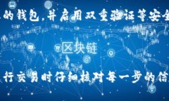 要使用Tokenim钱包购买交易所的币，您可以按照以
