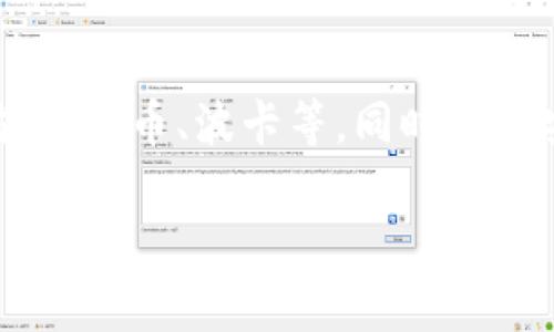 Tokenim 是一个多链钱包，能够支持多种区块链资产的存储和管理。用户可以在 Tokenim 钱包中轻松地管理不同区块链上的加密货币，比如以太坊、比特币、波卡等，同时提供安全的交易和便捷的资产转移功能。此外，Tokenim 通常会集成去中心化应用（dApps）和其他区块链服务，进一步提升用户体验和资产管理的灵活性。

如果你需要更详细的信息或指导，请告诉我！