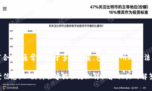 Tokenim 是一种加密货币或区块链技术上的项目，其是否“合法”通常取决于多个因素，包括它所处的法律法规、国家政策、项目的运营模式以及具体的应用场景等。

如果您是指 Tokenim 的特定性质或用途，请提供更多背景信息，以便我能够提供更加详细和相关的解答。
