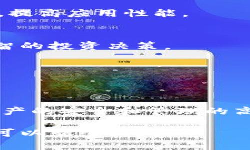 在区块链和加密货币的领域，TokenIM是一个流行的数字资产钱包，支持多种功能，比如数字资产管理、交易和信息查询等。如果你想了解如何自定义TokenIM，下面是一些详细的步骤和指导，帮助你更好地使用这个工具。

什么是TokenIM？
TokenIM是一个专门为数字资产爱好者设计的钱包应用，它不仅支持各种主流的加密货币，还提供了良好的用户体验和安全保障。通过TokenIM，用户可以有效地管理自己的数字资产，进行交易和投资。

自定义TokenIM的步骤
自定义TokenIM的关键在于了解其设置选项和功能。下面是一些自定义TokenIM的实用步骤：

h41. 下载并安装TokenIM/h4
首先，你需要从应用商店或官方网站下载TokenIM应用程序。根据你的设备，选择合适的版本进行安装。

h42. 创建或导入钱包/h4
安装完成后，打开应用，并选择创建新钱包或导入已有钱包。如果是新用户，请确保记下助记词或私钥，这是你资产安全的关键。

h43. 设置用户界面/h4
在TokenIM的设置中，你可以调整应用的界面。例如，选择主题颜色、字体大小等，以使应用符合你的个性化需求。

h44. 添加或删除币种/h4
TokenIM支持多种数字货币，你可以根据自己的需求添加或删除特定币种。进入“资产管理”界面，选择要添加的币种，系统会自动更新你的资产列表。

h45. 设置安全选项/h4
为了保护你的数字资产，TokenIM提供了多种安全措施。你可以设置应用密码，指纹解锁，甚至开启双重验证，以增强账户的安全性。

TokenIM的使用体验
除了基本的自定义设置，你还可以通过以下方式你的TokenIM使用体验：

h41. 定期更新应用/h4
保持TokenIM应用更新，以获取最新的功能和安全补丁。开发团队会定期推出新版本，修复已知BUG，提高应用性能。

h42. 关注市场动态/h4
利用TokenIM提供的市场资讯功能，随时了解数字货币的最新动态和行情变化，帮助你做出更为明智的投资决策。

h43. 参与社区互动/h4
加入TokenIM的用户社区，参与讨论和信息交流，获取使用技巧和心得，扩展自己的知识面。

总结
TokenIM为数字资产管理提供了便捷的工具，通过自定义设置，你可以提升自己的使用体验，确保资产的安全和管理的高效。了解更多功能，参与社区，将使你在这个快速发展的区块链世界中更加游刃有余。

以上就是关于如何自定义TokenIM的详细介绍。如果你有其他具体问题或需要进一步的帮助，随时可以继续询问！