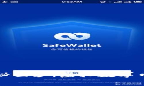 揭开熊猫币的神秘面纱：虚拟数字币骗局背后的真相