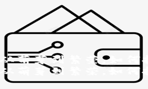 虚拟币的历程：从萌芽到繁荣，如何把握机遇和风险
虚拟币的历程：从萌芽到繁荣，如何把握机遇和风险