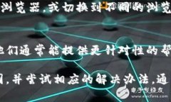 注册虚拟币钱包地址时遇到问题可能有多种原因