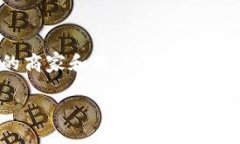 闪电网络（Lightning Network）是比特币的一种扩展解