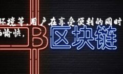 在讨论Tokenim手续费逐渐升高的原因时，有几个因