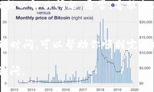 关于“tokenim怎么提现”的问题，提现流程通常涉及以下步骤，具体依据所使用的平台或交易所可能会有所不同。以下是一个常规的提现方法示范，仅供参考：

第一步：注册和登录你的账户
在进行提现之前，你需要确保你已经在相应的交易所或平台上注册了账号，并且完成了身份验证。这通常包括填写基本信息并上传身份证件以证明你的身份。

第二步：关联你的提现账户
在你开始提现之前，需要将你的银行账户或电子钱包与交易所进行关联。一些常见的电子钱包包括PayPal、银行账户等。确保这些账户信息的准确性，以便顺利完成提现。

第三步：选择提现选项
登录你的账户后，找到“提现”或者“提币”的选项。这通常在账户首页的显眼位置。点击进入后，你将看到可提现的资产列表，选择你想提现的tokenim。

第四步：输入提现金额
输入你想提现的金额。请注意，有些平台可能会设置提现的最低额度，确保你输入的金额符合要求。同时，确认一下当前的手续费，以免在提现时造成误解。

第五步：确认提现信息
在你提交提现请求之前，系统会要求你确认一遍输入的信息，包括提现的金额和提现账户等。这一步是非常重要的，一旦提交后将不能轻易更改。

第六步：提交提现请求
确认信息无误后，点击“提交”或“确认”按钮。随后，你可能会收到一封确认邮件或验证码，以确定是你本人在进行操作。这是一种保护措施，确保提现的安全性。

第七步：等待处理
提交提现请求后，你需要耐心等待。一般来说，平台会在24小时内处理你的提现请求，但由于网络繁忙或其他因素，可能会有所延迟。你可以在账户中查看提现请求的状态。

第八步：查询到账情况
一旦提现请求被处理，资金会被转入你指定的账户。你可以在银行账户或电子钱包中查看是否到账。在某些情况下，提现金额可能需要一定的时间才能完全到账，尤其是跨国交易。

第九步：处理潜在问题
如果你在提现时遇到任何问题，例如资金未到账、信息错误等，及时联系平台的客服支持，提供必要的证据以解决问题。通常，客服会在工作日内给予回复。

总结
提现tokenim并不是特别复杂的过程。关注每一步的细节，确保你的信息安全，并了解相关手续费和处理时间，可以帮助你顺利完成提现。如果你是第一次操作，建议查询更多相关资料或寻求帮助，确保你的资产能够安全到达指定账户。

这就是一个关于“tokenim怎么提现”的详细介绍，希望对你有所帮助！如果有进一步的疑问，欢迎随时询问。