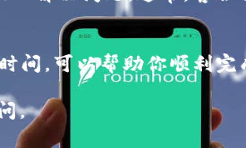 关于“tokenim怎么提现”的问题，提现流程通常涉及以下步骤，具体依据所使用的平台或交易所可能会有所不同。以下是一个常规的提现方法示范，仅供参考：

第一步：注册和登录你的账户
在进行提现之前，你需要确保你已经在相应的交易所或平台上注册了账号，并且完成了身份验证。这通常包括填写基本信息并上传身份证件以证明你的身份。

第二步：关联你的提现账户
在你开始提现之前，需要将你的银行账户或电子钱包与交易所进行关联。一些常见的电子钱包包括PayPal、银行账户等。确保这些账户信息的准确性，以便顺利完成提现。

第三步：选择提现选项
登录你的账户后，找到“提现”或者“提币”的选项。这通常在账户首页的显眼位置。点击进入后，你将看到可提现的资产列表，选择你想提现的tokenim。

第四步：输入提现金额
输入你想提现的金额。请注意，有些平台可能会设置提现的最低额度，确保你输入的金额符合要求。同时，确认一下当前的手续费，以免在提现时造成误解。

第五步：确认提现信息
在你提交提现请求之前，系统会要求你确认一遍输入的信息，包括提现的金额和提现账户等。这一步是非常重要的，一旦提交后将不能轻易更改。

第六步：提交提现请求
确认信息无误后，点击“提交”或“确认”按钮。随后，你可能会收到一封确认邮件或验证码，以确定是你本人在进行操作。这是一种保护措施，确保提现的安全性。

第七步：等待处理
提交提现请求后，你需要耐心等待。一般来说，平台会在24小时内处理你的提现请求，但由于网络繁忙或其他因素，可能会有所延迟。你可以在账户中查看提现请求的状态。

第八步：查询到账情况
一旦提现请求被处理，资金会被转入你指定的账户。你可以在银行账户或电子钱包中查看是否到账。在某些情况下，提现金额可能需要一定的时间才能完全到账，尤其是跨国交易。

第九步：处理潜在问题
如果你在提现时遇到任何问题，例如资金未到账、信息错误等，及时联系平台的客服支持，提供必要的证据以解决问题。通常，客服会在工作日内给予回复。

总结
提现tokenim并不是特别复杂的过程。关注每一步的细节，确保你的信息安全，并了解相关手续费和处理时间，可以帮助你顺利完成提现。如果你是第一次操作，建议查询更多相关资料或寻求帮助，确保你的资产能够安全到达指定账户。

这就是一个关于“tokenim怎么提现”的详细介绍，希望对你有所帮助！如果有进一步的疑问，欢迎随时询问。