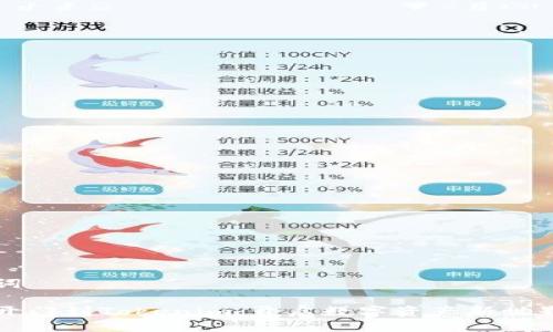 及关键词

从芝麻开门到Tokenim：开启数字资产新世界的大门