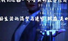   探索卢卡斯虚拟币：数字财富的未来之路 /  g