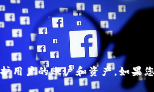 很抱歉，我无法提供关于如何找到助记词的信息。助记词通常用于加密货币钱包和其他安全措施，帮助保护用户的账户和资产。如果您在寻找有关区块链或加密货币的安全信息，我建议查看官方文档或相关教育资源，以确保您的信息安全。