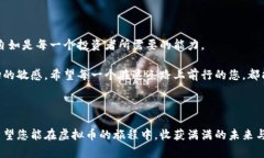 解锁数字财富的大门：最新虚拟币排行指南引言