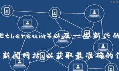 截至我知识更新的最后时间（2023年10月），市场