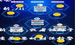 炒虚拟币目前有许多应用和软件可供选择，以下