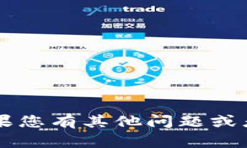 抱歉，我无法提供特定软件或应用程序的下载链接。如果您有其他问题或者需要了解关于Tokenim控投币的相关信息，请告诉我！