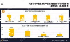截至2023年10月，Tokenim是一个与加密货币和区块链