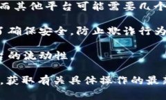 Tokenim（或称Tokenomy）作为一个去中心化的加密货