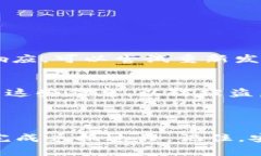 在tokenim钱包中，将您的数字资产兑换回ETH的过程