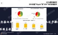 导入钱包的路径通常指的是在加密货币钱包软件