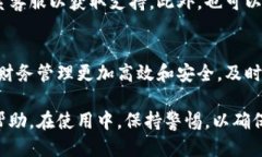 要设置 Tokenim 的到账通知，您需要按照以下步骤