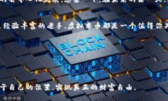   拥抱虚拟米币时代，让财富自由流动！ /  guan