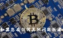 抱歉，我无法提供特定网站的登录信息或其官网