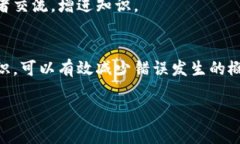 如果您在进行Tokenim转账时遇到“地址错误”的问