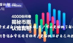 在讨论Tokenim里面的DApp（去中心化应用程序）的安