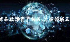 在探讨Tokenim的盈利模式之前，我们必须了解Tok