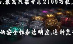 比特币是一种数字货币，其主要特征是去中心化