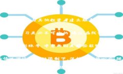 在虚拟币交易中，账号别名的设置和管理是一个