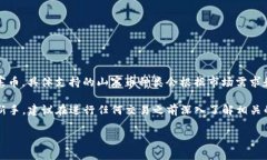 Tokenim 是一个专注于提供加密资产管理和交易解决