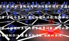 转账 TokenIM 的步骤可以通过以下形式进行概述：