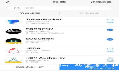 是的，Tokenim 可以实现钱包间的转账功能。您可以将代币从一个钱包地址转移到另一个钱包地址，通常通过区块链网络进行操作。具体步骤如下：

1. **连接钱包**：使用 Tokenim 访问您的钱包，确保您已经连接了支持的区块链网络。

2. **输入转账信息**：在转账页面，您需要输入接收方的钱包地址和您希望转账的代币数量。

3. **确认交易**：仔细检查输入的信息，确保没有错误，然后确认交易。

4. **等待确认**：提交交易后，您可以在区块链浏览器中查看交易状态，等待网络确认。

请注意，不同的钱包可能会有不同的操作流程，具体步骤可以参考 Tokenim 的官方文档或帮助页面。确保在转账时小心谨慎，以避免资金损失。