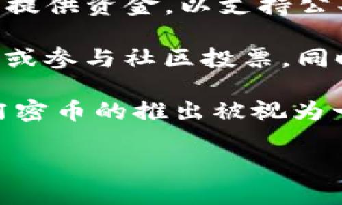 是的，迈阿密币（MiamiCoin）是一种虚拟货币，属于加密货币的范畴。它由迈阿密市政府支持，旨在通过区块链技术为城市提供资金，以支持公共项目和服务。迈阿密币的推出是为了促进当地经济发展，并为城市的创新项目提供财政支持。

迈阿密币基于Stacks平台，用户可以通过挖矿的方式获取这种加密货币。市民和支持者可以使用迈阿密币进行交易、持有或参与社区投票。同时，使用迈阿密币的一部分收益可以直接用于支持城市的基础设施、教育或公共服务，体现了去中心化和社区参与的理念。

与传统货币不同，迈阿密币的价值会根据市场需求波动，其买卖和交易也可以通过各种加密货币交易平台进行。此外，迈阿密币的推出被视为一种尝试，旨在将虚拟货币的创新应用与城市治理相结合，吸引更多的技术投资和人才涌入迈阿密。 

总而言之，迈阿密币是一种虚拟货币，具有多重功能和潜在的社会影响力。