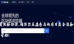 激活Tokenim与比特币（BTC）相关的具体步骤，并没