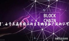 虚拟币皇子通常是指“比特币”（Bitcoin）。比特
