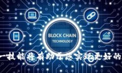 将 Tokenim 的 EOS 转移到 OKEx 交易所的步骤可以分为