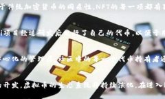 虚拟币，通常被称为加密货币，是使用密码学技