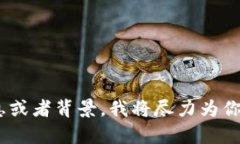 截至我的知识截止日期（2023年10月），Tokenim并没