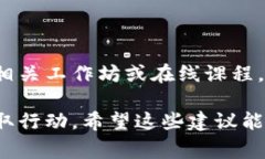 丢失Tokenim助记词可能会使登录和访问相关资产变