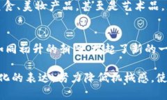 未来金融的浪潮：发改委与央行的虚拟币探路之